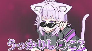 【手描き】ルイのフリをしてアウトすぎる発言をするおかゆにゲラが止まらないフブミオ【猫又おかゆ/鷹嶺ルイ/大神ミオ/白上フブキ/ホロライブ切り抜き】