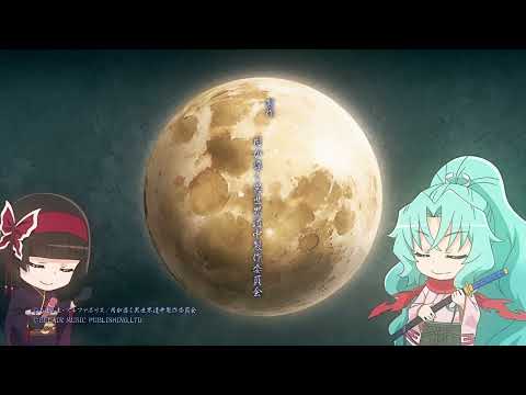 Tsuki ga Michibiku Isekai Douchuu Dai Ni Maku Aa Jinsei ni Namida Ari Natsuki Hanae & Kenjirou Tsuda