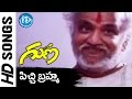 Pichi Bramha Video Song Guna Movie Kamal Haasan Roshini Ilaiyaraaja