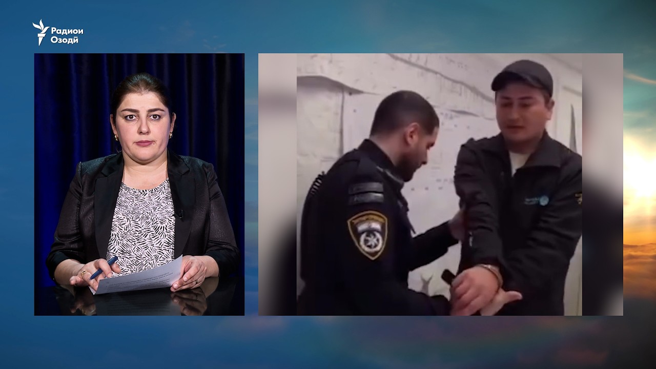 Шарҳи боздошти зодаи Самарқанд дар Исроил