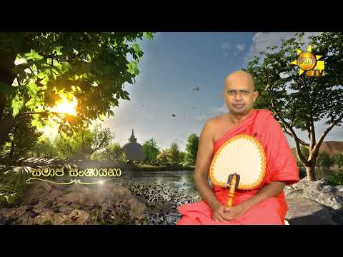 Hiru TV