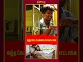 வந்தா மேட்டர் பண்ணாம போமாட்டாங்க BUS Parit