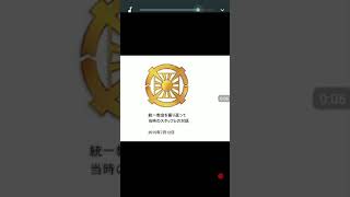統一教会を振り返って【教会スタッフとの対話】
