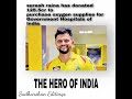 Suresh Rain 125 5cr Goverment Hospital Donated India