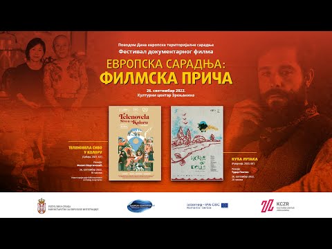 , title : 'Фестивал документарног филма „Европска сарадња: филмска прича“, у Зрењанину, 26. септембра 2022.'