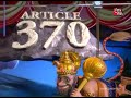 So Sorry Modi Shah की 370 वाली रामलीला