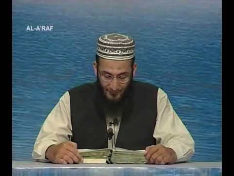 Sout ul Quran 217 - Surah Al Aaraf 7[146-156].wmv