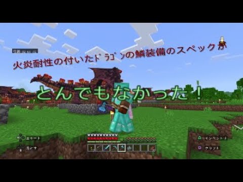 フェイヤライトについて詳しく解説