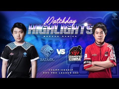 Championship Highlights Day 1 : Bazaar gaming vs Toyota Diamond Cobra
