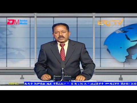 News in Tigre for July 2, 2021 - ERi-TV, Eritrea
