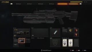 【CoD BO4】BLUE は戦い続ける1204