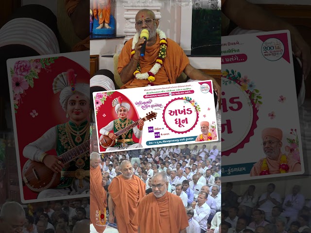 Patotsav Prasange Bhajanna Char Prakalpo
