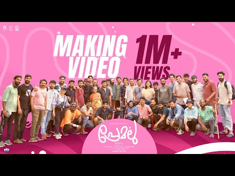 Premalu Making Video | Naslen | Mamitha | Girish AD | Bhavana Studios