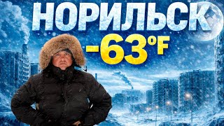 Самый грязный город России 😱 Норильск