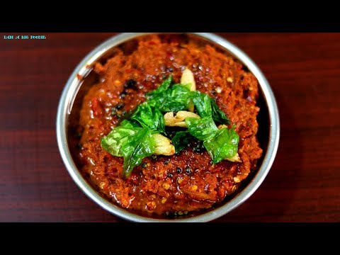super easy onion chutney side dish for idly dosa and Rice
