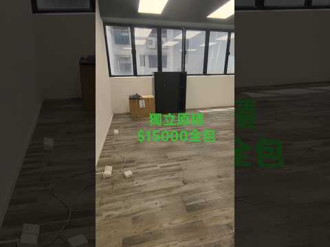 Wing Hong Centre Youtube Video