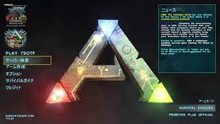rukuran生放送 [ルクラン、ローリン、サクチノ] ARK #6