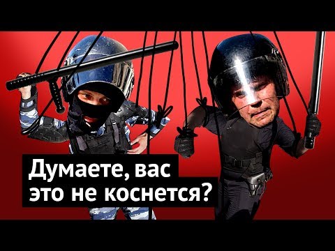 Обращение к сторонникам Путина