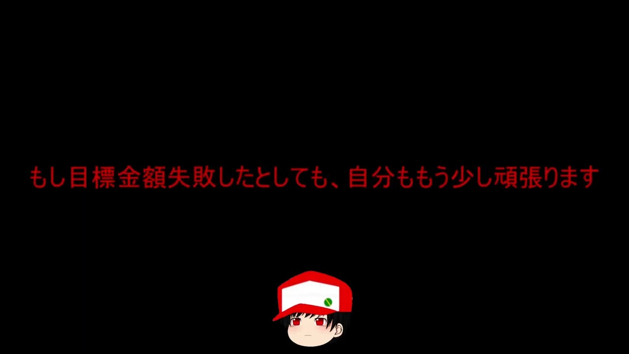 きつねゆっくりのサポート支援