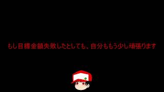 きつねゆっくりのサポート支援