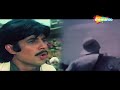 Mere Desh Premiyon Desh Preme Movie Song Amitabh Bachchan Shammi Kapoor Patriotic Song