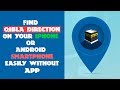 How to Find Qibla Direction with Smartphone without App  - Free QIBLA FINDER
