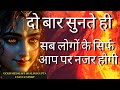 BEAUTY ATTRACTION MANTRA Om Radha Vrindavaneshwari Visvasundari Namah Mantra 108 Times BEAUTY M