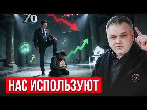 НАС ИСПОЛЬЗУЮТ