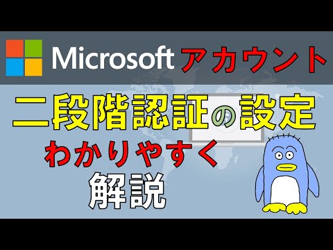 Thunderbird 102.7.0: Microsoft アカウントによる OAuth2 認証への変更