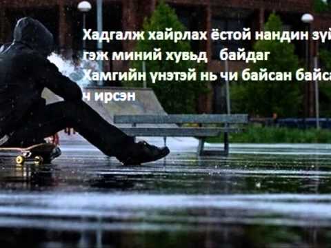 opozit [anion buruu baisan].wmv