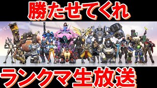 【Overwatch】そろそろゴールドいけるんじゃない？