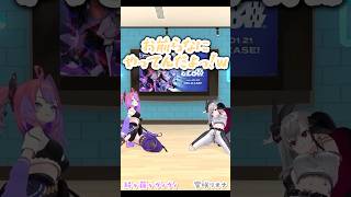 身体が柔らか過ぎるヴィヴィリオナ【響咲リオナ/虎金妃笑虎/綺々羅々ヴィヴィ/FLOW GLOW】