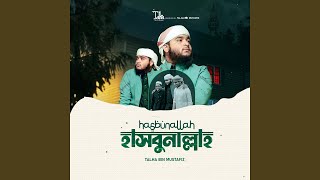 Download lagu Hasbunallah mp3 Download lagu Hasbunallah mp3