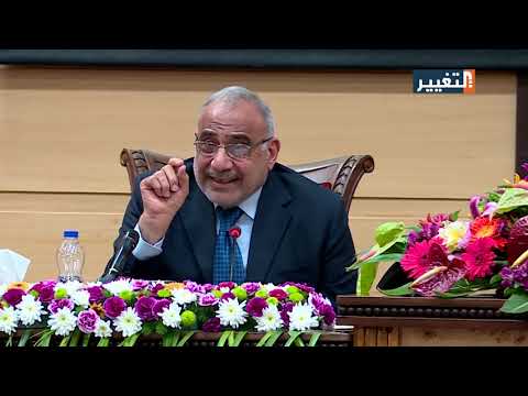 شاهد بالفيديو.. ملخص زيارة رئيس الوزراء العراقي عادل عبد المهدي الى إيران
