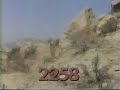 Sesame Street Episode 2258 1986 Computer Trouble
