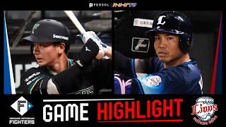 2026年4月17日 北海道日本ハム対埼玉西武 試合ハイライト
