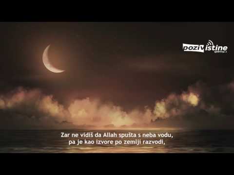 Najljepša učenja Kur'ana - Sura Ez-Zumer sa prijevodom (Sad El-Gamidi)