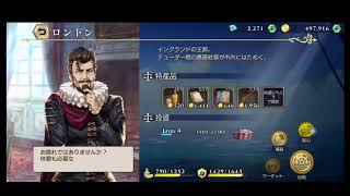 【飲酒プレイ語り】脳無し、金無し、やる気無し元ヒキニートの私でも無課金で充分遊べる本格派スマホゲーム！それが大航海時代6だ！！R・スカーレット（うたね太郎）のウミロク実況プレイ日記＃20