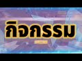 ฟีฟายฟรี