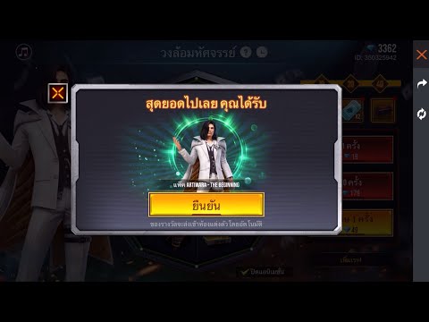 ฟีฟายฟรี