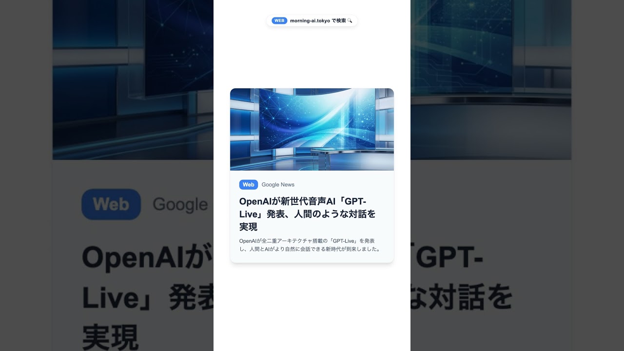 YouTubeサムネイル