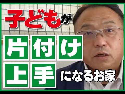 【ママパパ必見!】子どもが片付けをしたくなるリフォームポイント 山梨|リフォーム|ミスターデイク|リノベーション|こども|トイレリフォーム|片付け|収納|成功の秘密|ポイント|