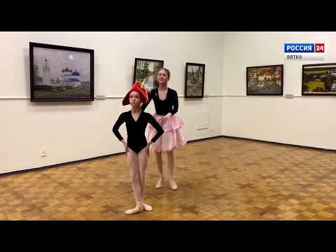 Новости культуры ВЯТКА (14.09.2020) (ГТРК Вятка)