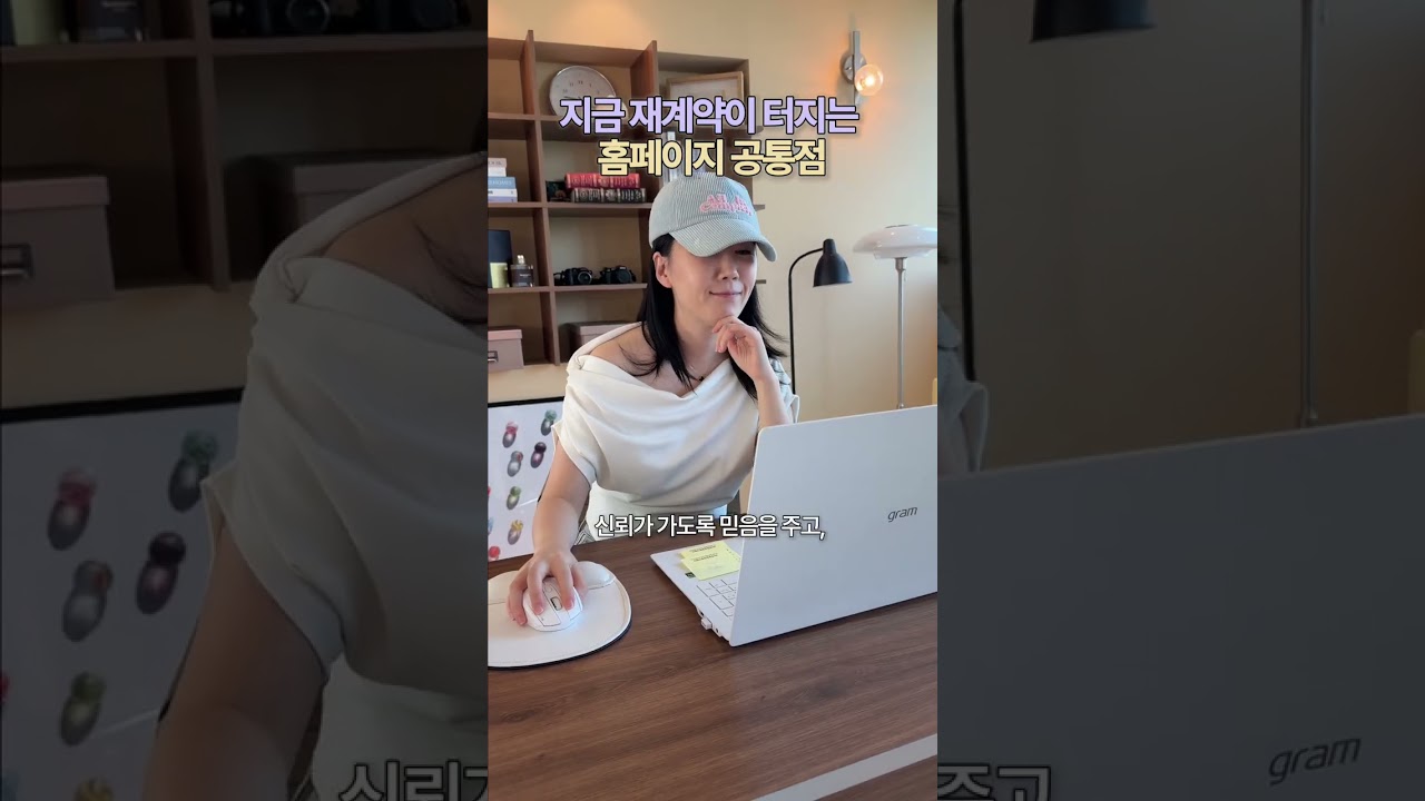 웹에이전시 고객 전환률 3배 증가