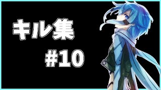 【流星】チートを疑われた い人のキル集#11【フォートナイト】