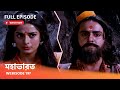 Webisode 197 I Full Episode I আবার দেখুন আপনাদের প্রিয় 
