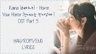 Raina (레이나) - [Home] Your Honor (친애하는 판사님께 ) OST Part 5 Lyrics