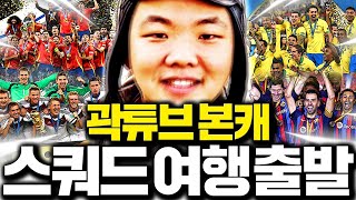 유튜브 썸네일