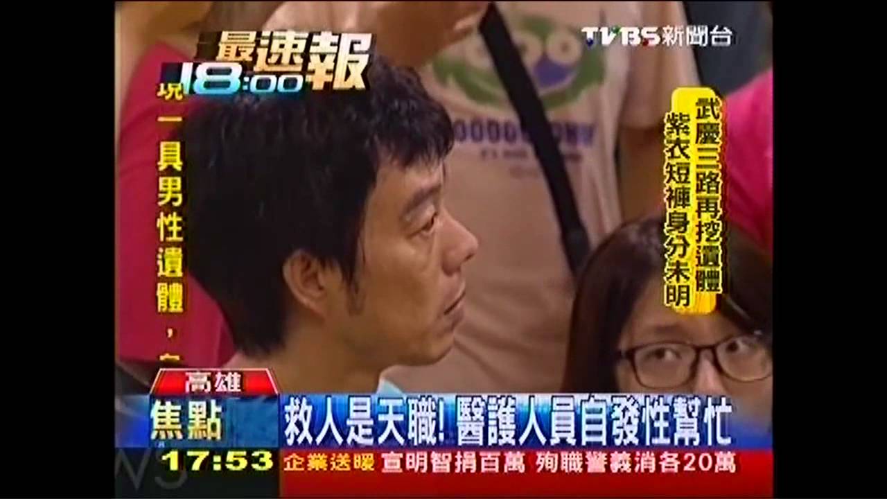 高雄氣爆／救人是天職！　醫護人員自發性幫忙