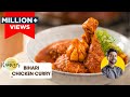 Bihari Chicken Curry Handi Chicken Curry Chef Ranveer Brar